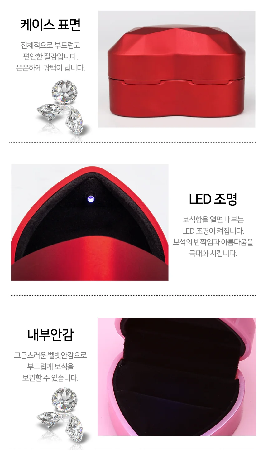 웨이브 U핀 6cm 100개 프러포즈케이스 커플링케이스 프러포즈박스 상세4