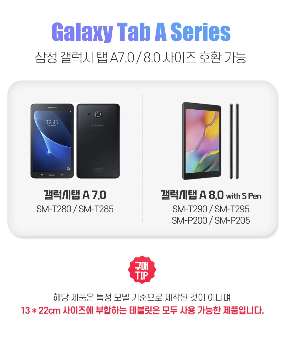 갤럭시용 유선입력 북커버태블릿 키보드 IGK 상세2