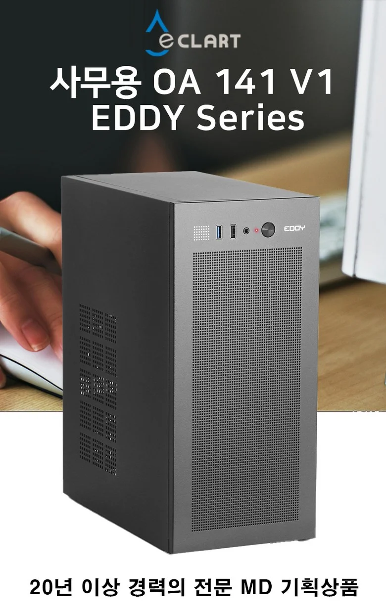 이클아트 사무용 14세대 OA141 V1 EDDY 32GB+1TB 조립PC 컴퓨터 상세1