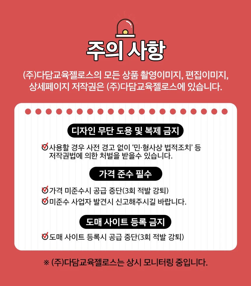 소근육 발달 초대형 30cm 푸쉬팝 퍼즐 상세1