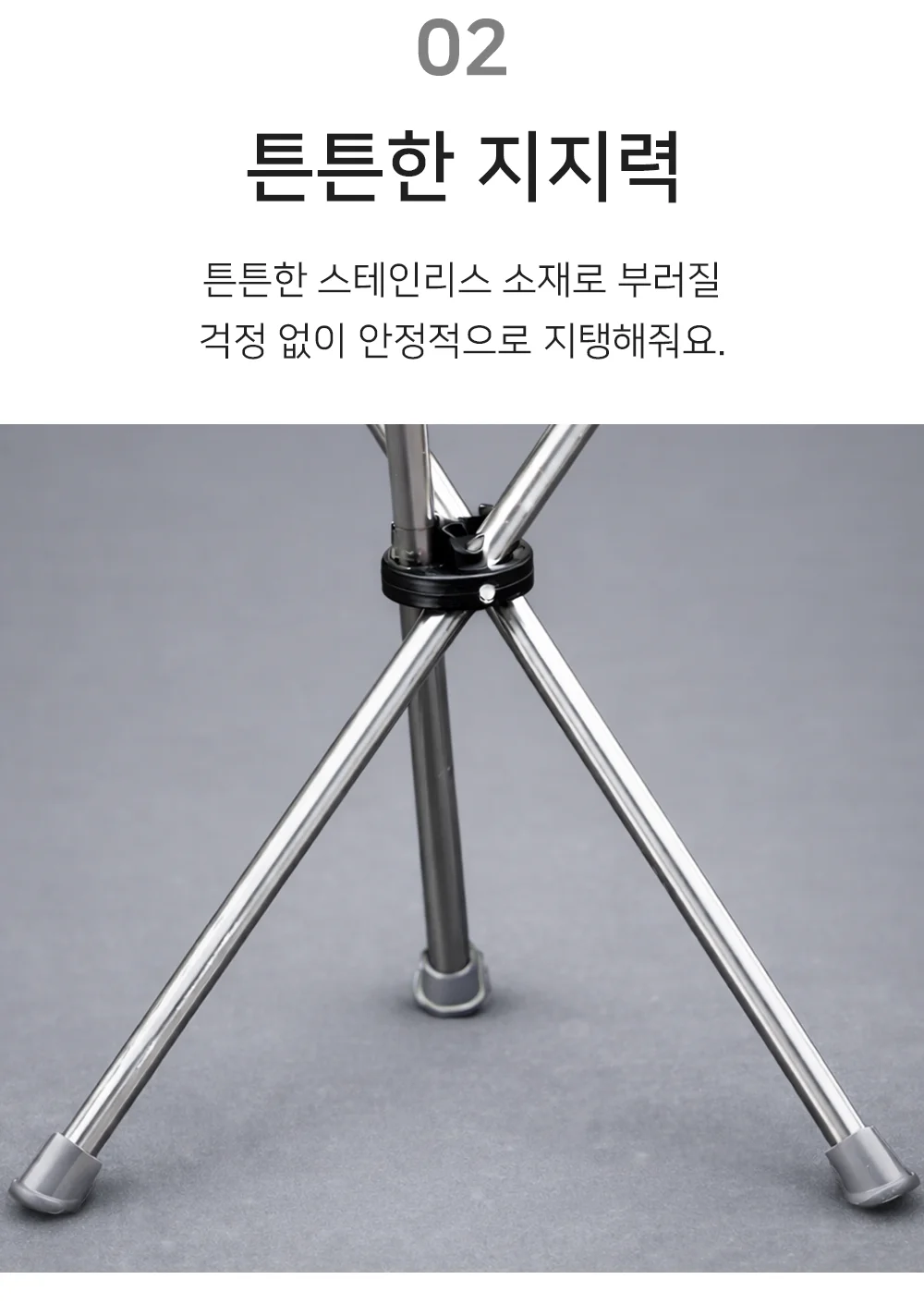 셀링온 지팡이의자 상세4