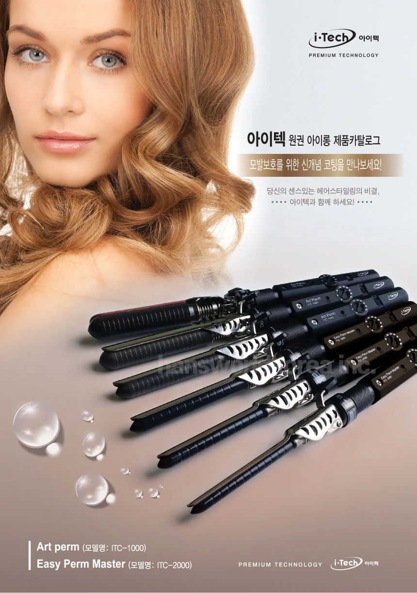 아이롱기 봉 고데기 펌 볼륨 웨이브 뿌리 롤 고대기 상세2