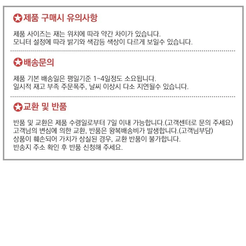 비닐 귀 커버 100p 상세3