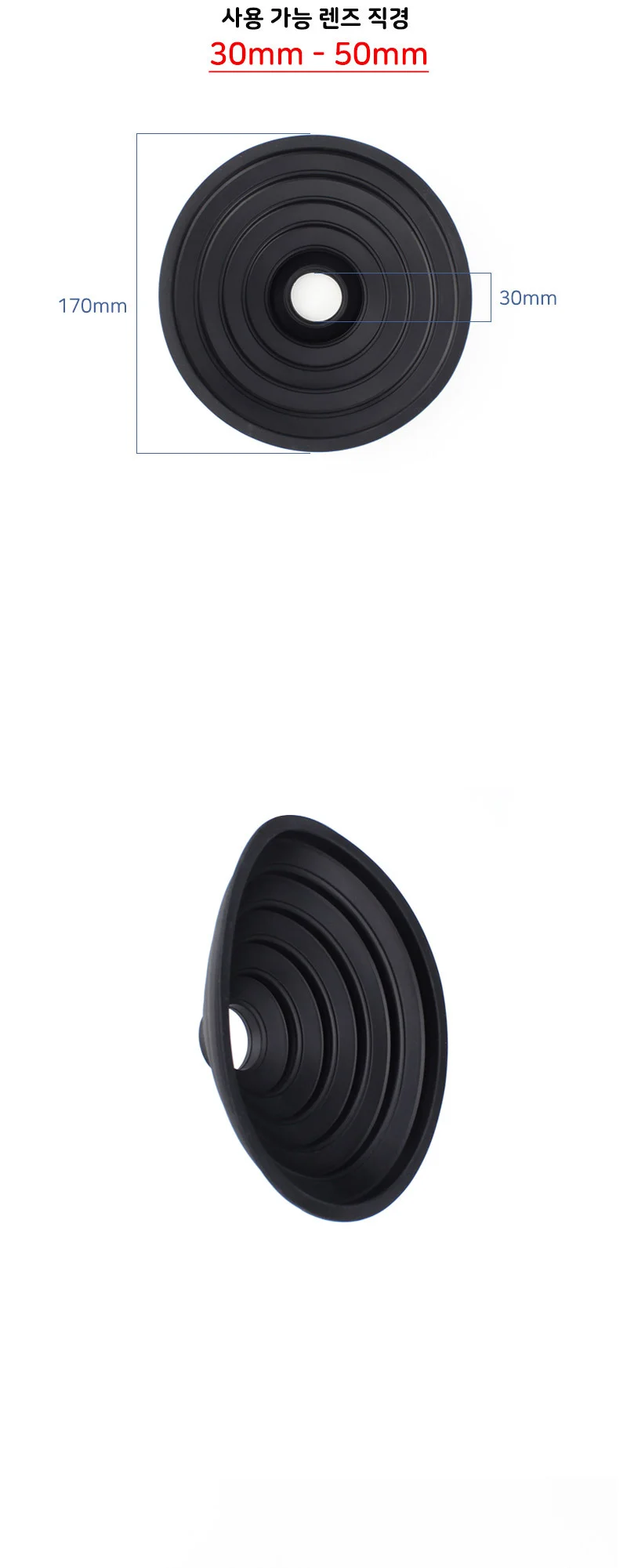 카메라 렌즈 후드 30mm 50mm 스커트 커버 반사광 제거 상세4