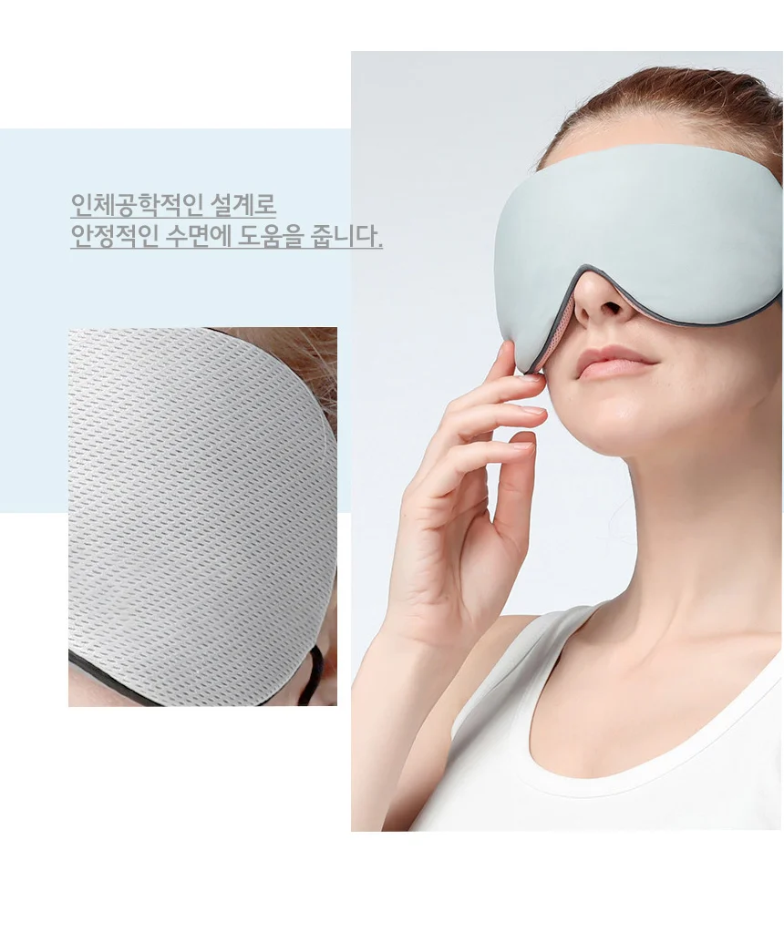 실크 수면안대 차광안대 숙면마스크 수면보조용품 상세3