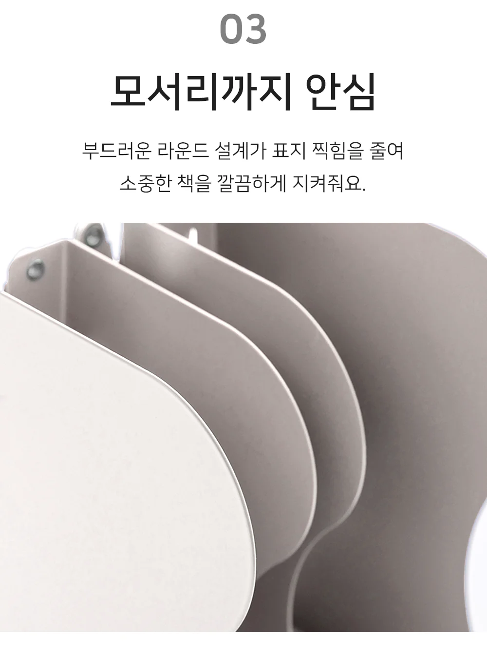 혀니추천 접이식 책꽂이 책정리함 상세5