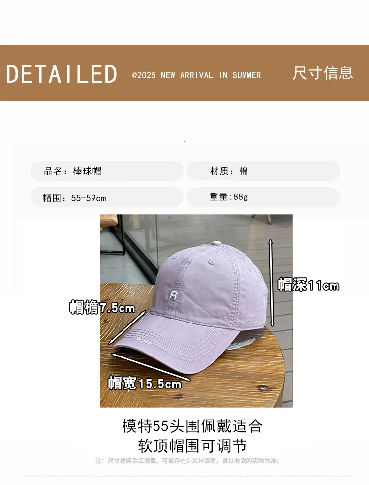 레터링 자수 아웃도어 챙 스냅백 여자 페도라 캐주얼 캡 얼굴 미니멀남 상세2