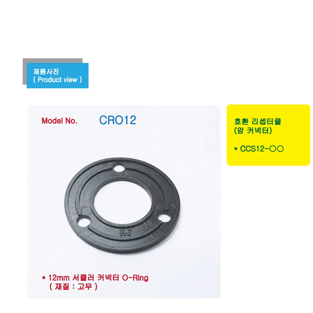 GX12-3P Circle flange socket 항공단자 12mm 3핀 원형 커넥터 서큘러 상세5