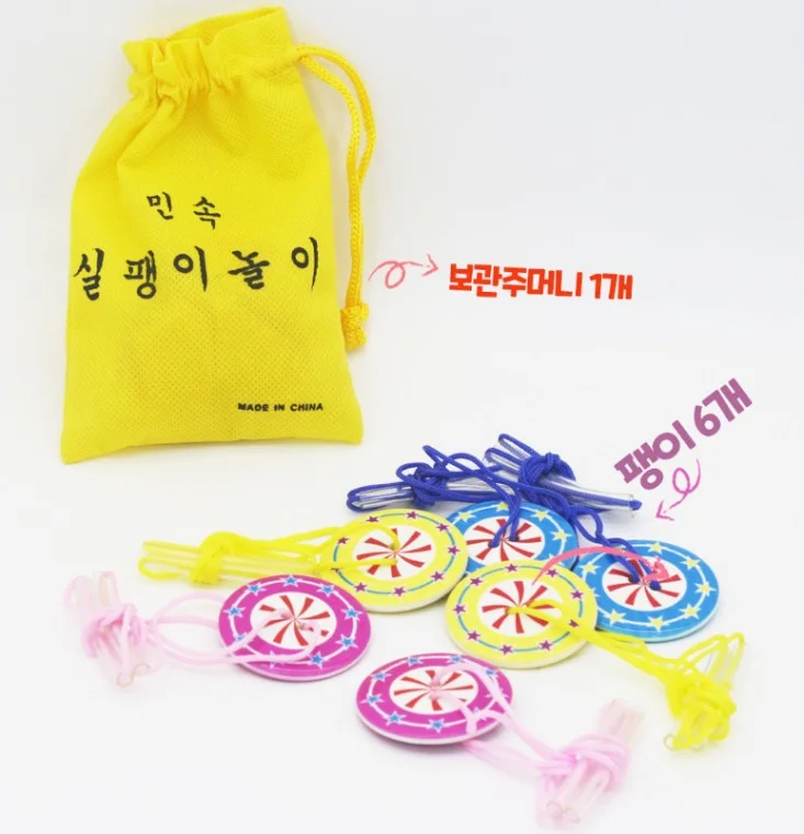 민속놀이 실팽이 팽이돌리기