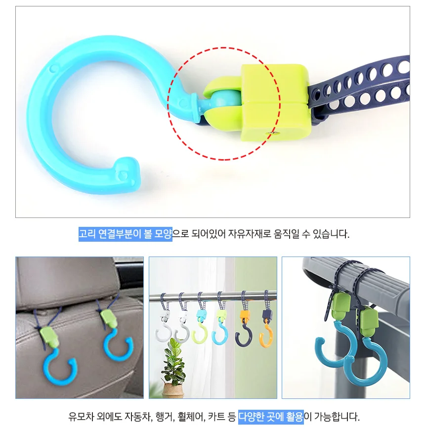 2P 다용도 유모차 걸이 상세3