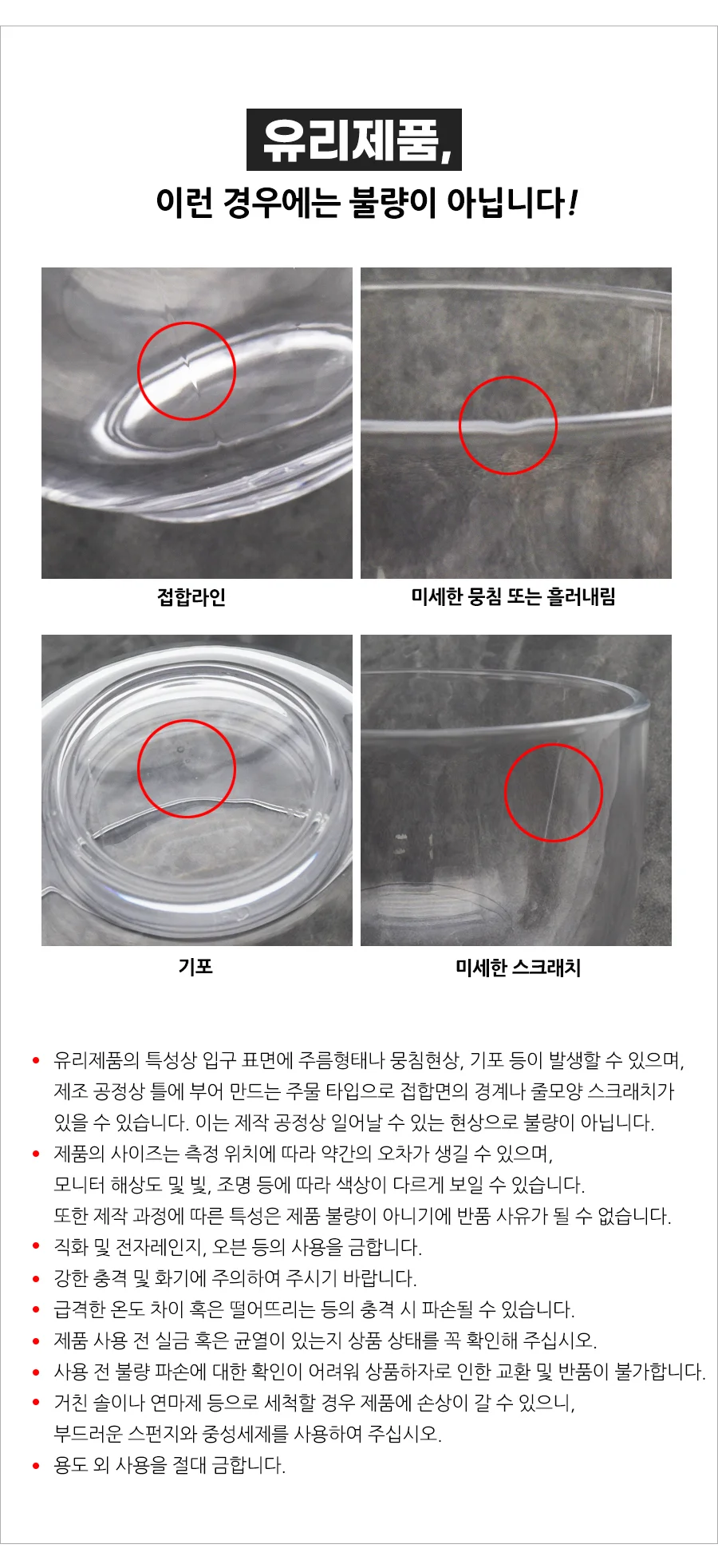 가정용 유리 맥주 잔 업소용 손잡이 맥주 잔 이탈리아 생맥주 슬림 일자형 소다 와이드 상세2