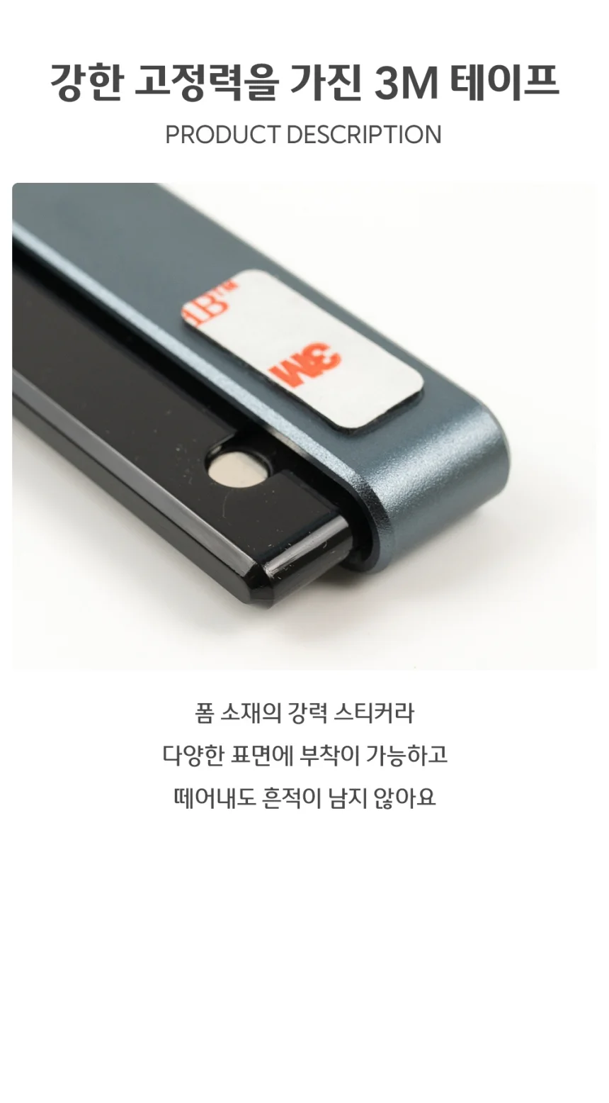 메탈 차량용 논슬립 주차번호판 알림판 싱글 상세3