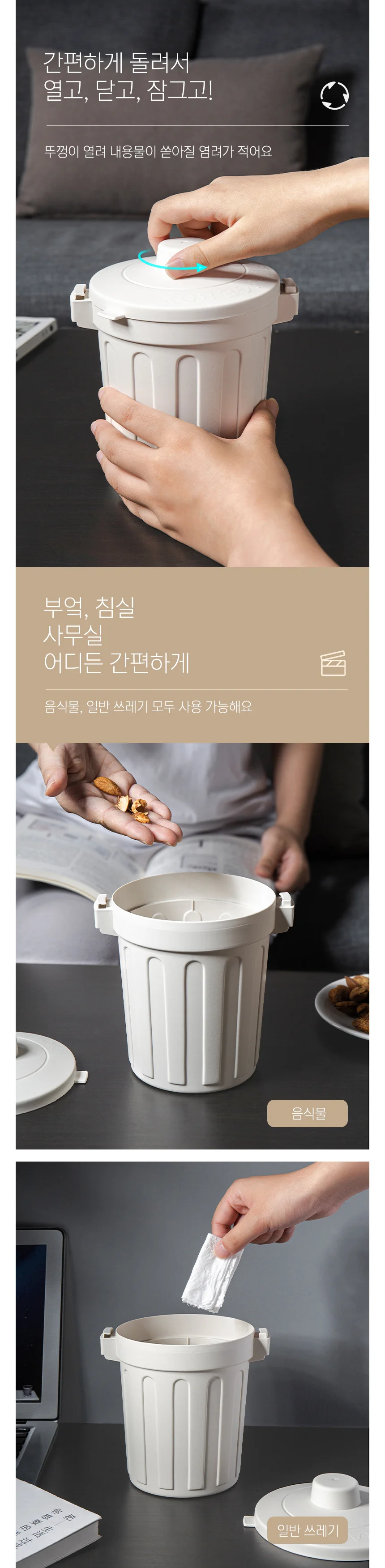 캠핑용 캠핑 진공 음식물 쓰레기통 휴지통 보관함 상세3