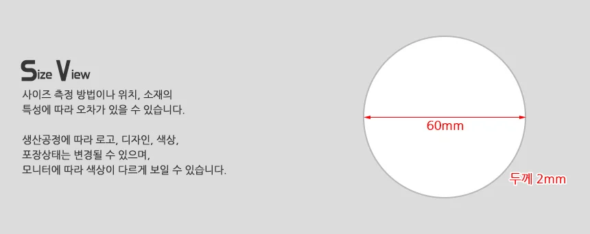 부착용 아크릴 숫자 번호판 넘버링 스티커 1 50 테이블번호 호실표찰 상세7