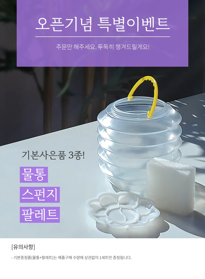 하모니아트 DIY 유화그리기 세트 20x20 해바라기 마을 상세4