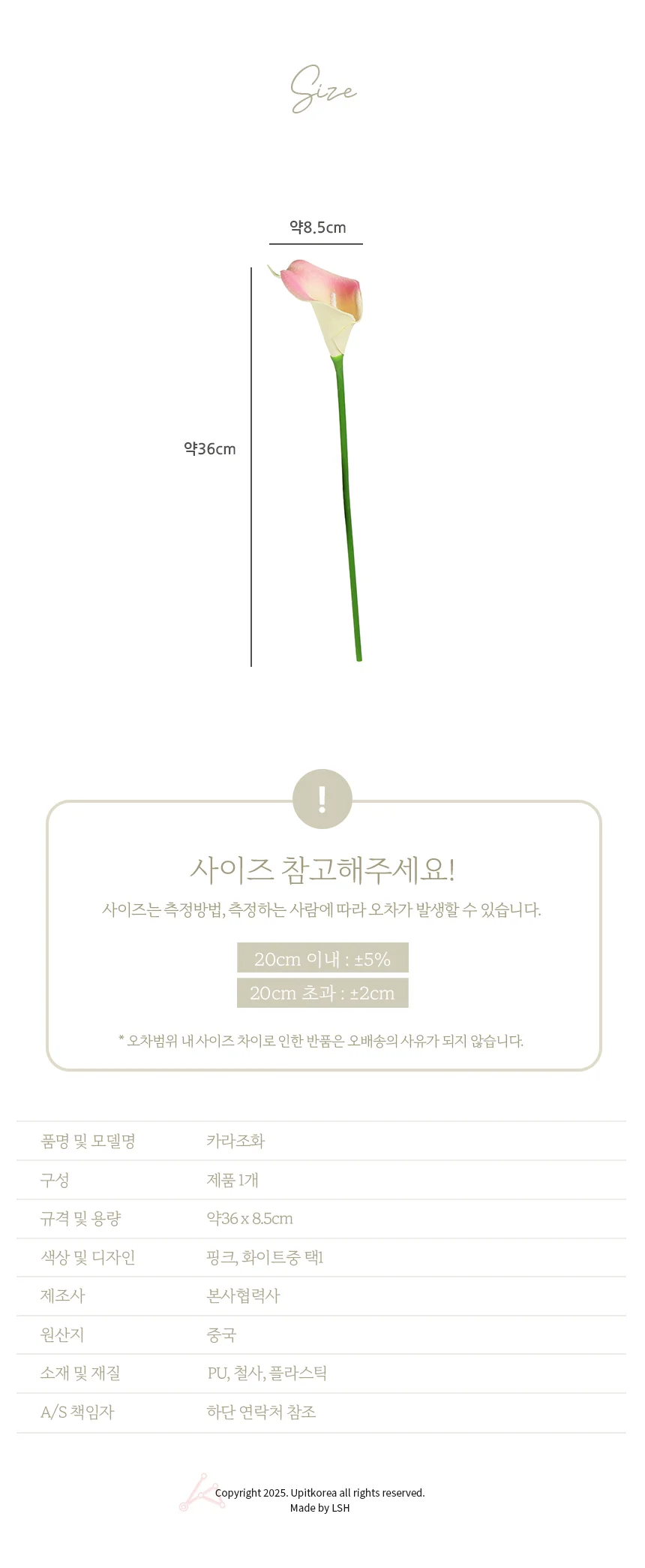 카라조화 인테리어 장식 인조꽃 홈데코 한송이 부케 가지 조화나무 상세2