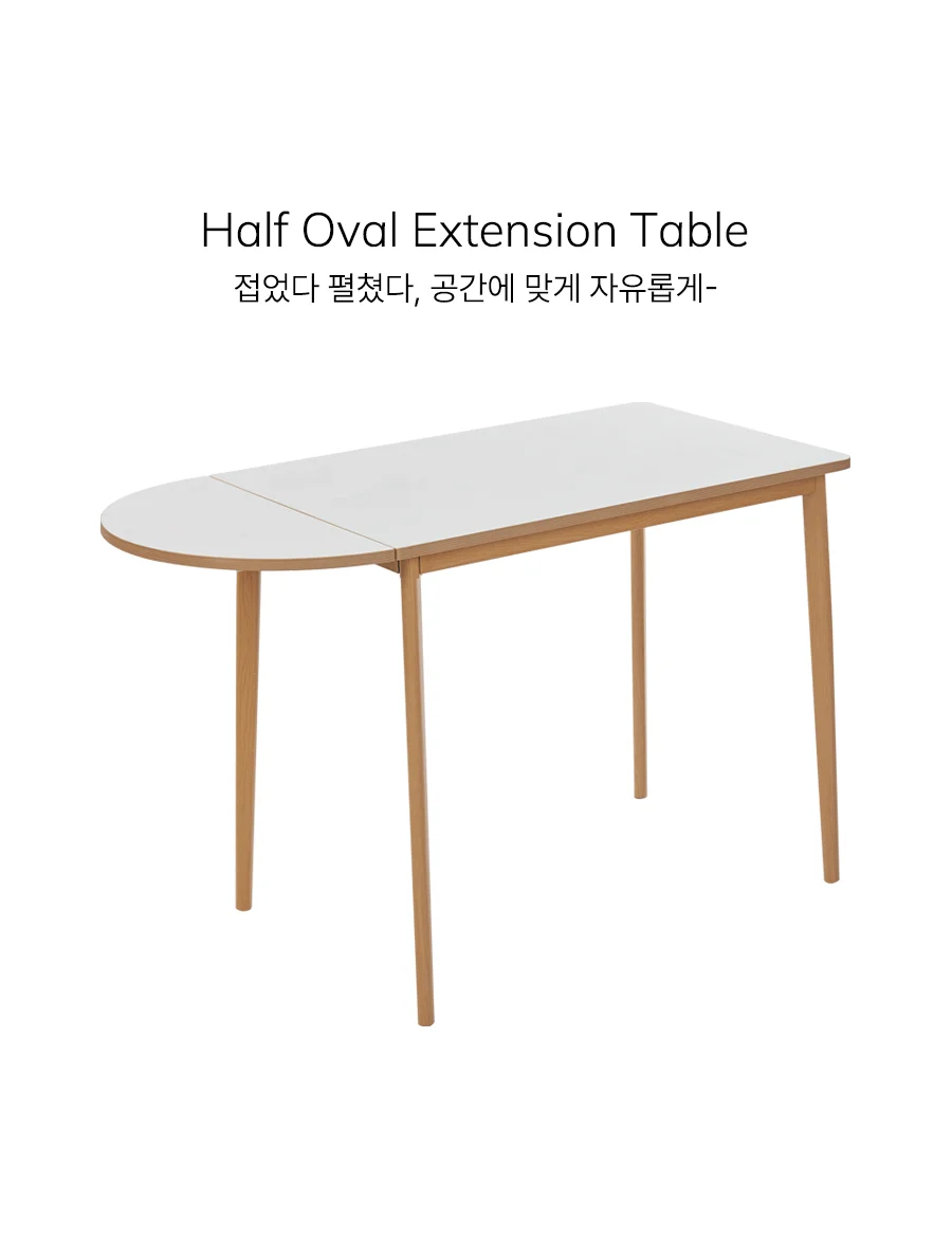 상판접이 반원테이블 식당테이블 DIY식탁 틈새식탁 상세3