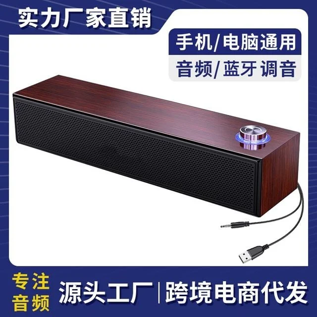 무선 블루투스 데스크탑 스피커 우드결 USB 전원 스테레오 음향 상세1