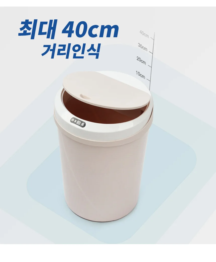 스마트 센서 쓰레기통 모션 감지 대용량 휴지통 슬라이드캡 무릎 손 발 상세5