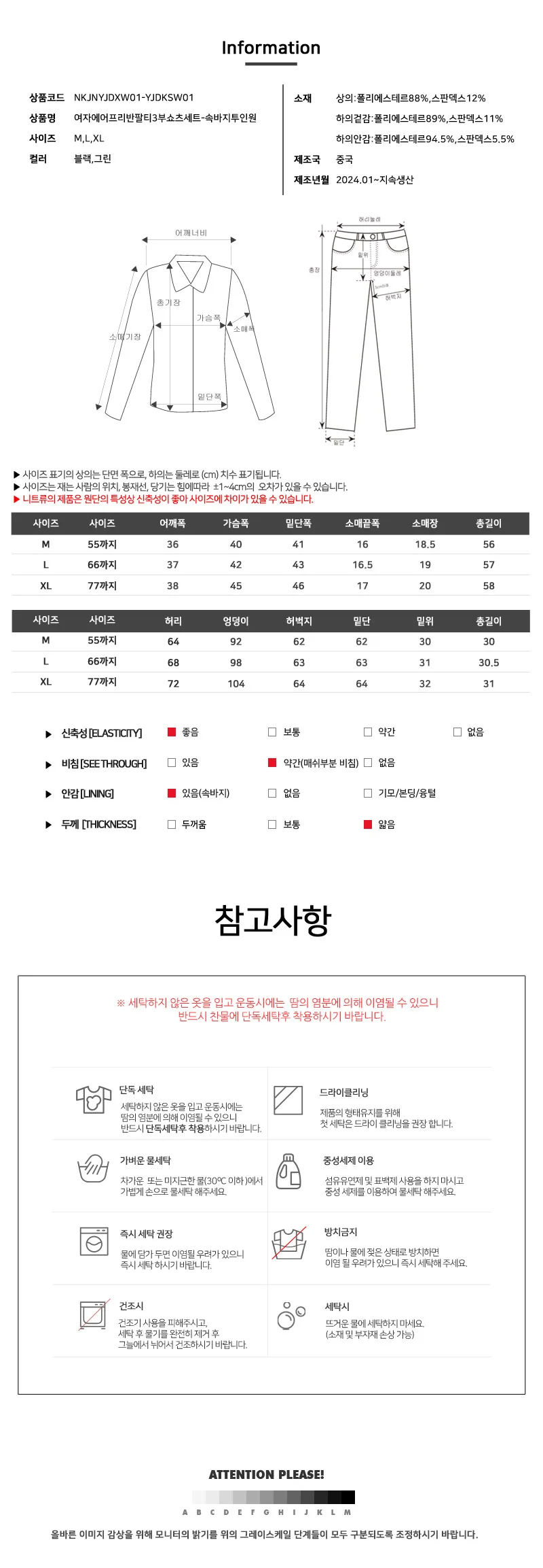 메쉬 여성 운동복 스포츠 트레이닝 반팔 반바지 세트 상세5