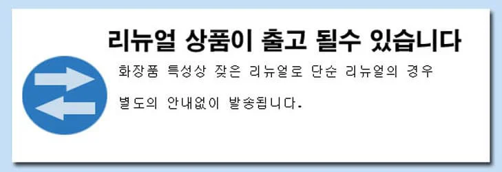 과일나라 워터스프레이 스타일링 헤어픽서 252ml 상세3