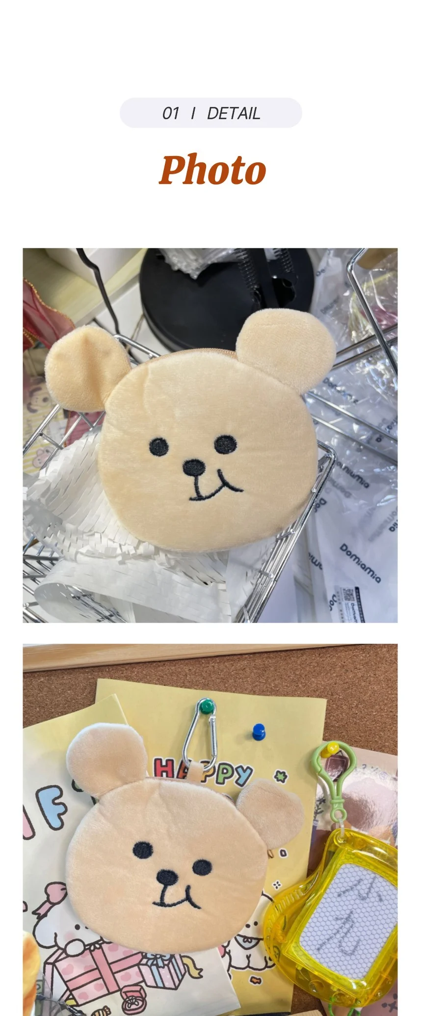 곰돌이 동전 지갑 키링 키홀더 가방 장식 열쇠고리 상세2