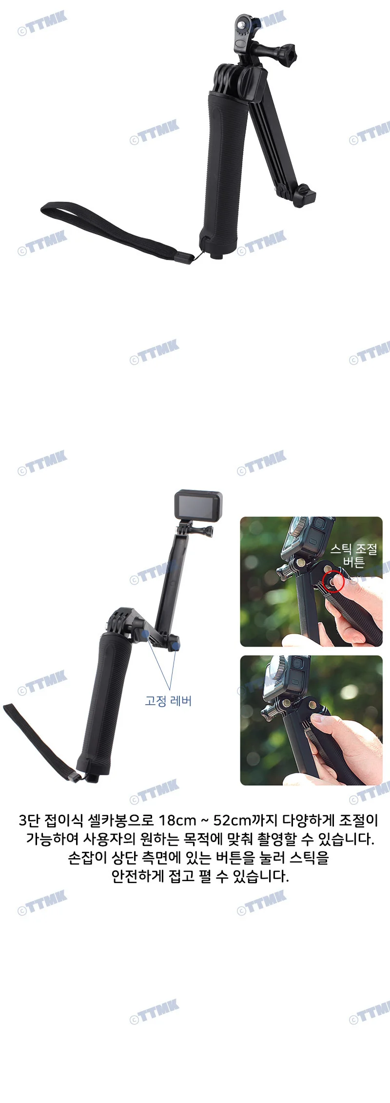 루미나D 셀카봉 3 호환 고프로 삼각대 전자기기 주변기기 가정용 상세4