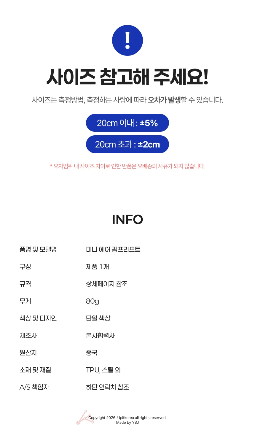 미니 에어 펌프리프트 핸드 타이어 공기펌프 수동 상세4