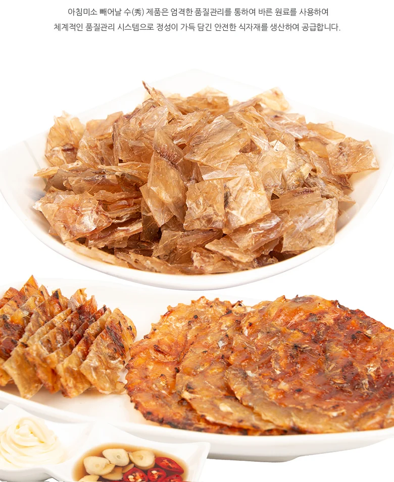 사각쥐포 S 1kg 상세3