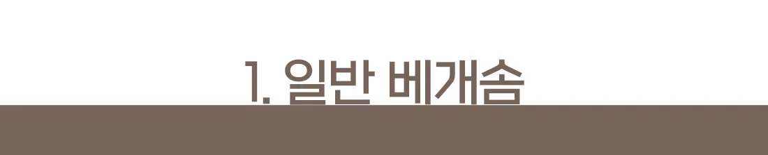 베개솜 3종 50x70 더크린 베개 일반베개솜 일반 상세2