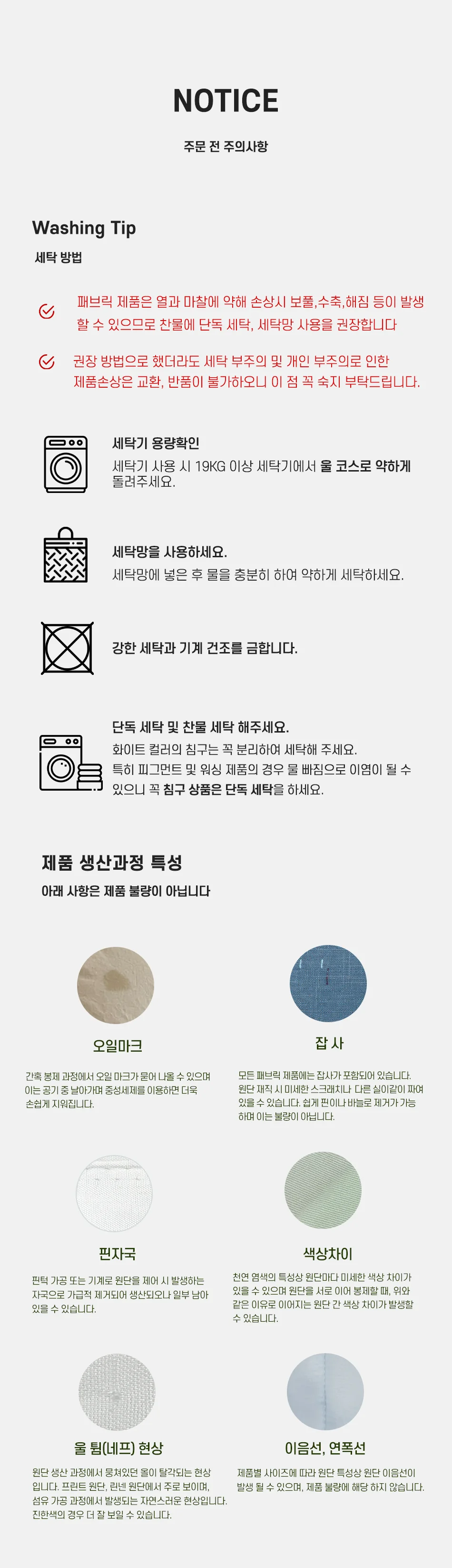 매직크린 바스 고밀도 냉감이불 퀸Q세트 블루 상세4