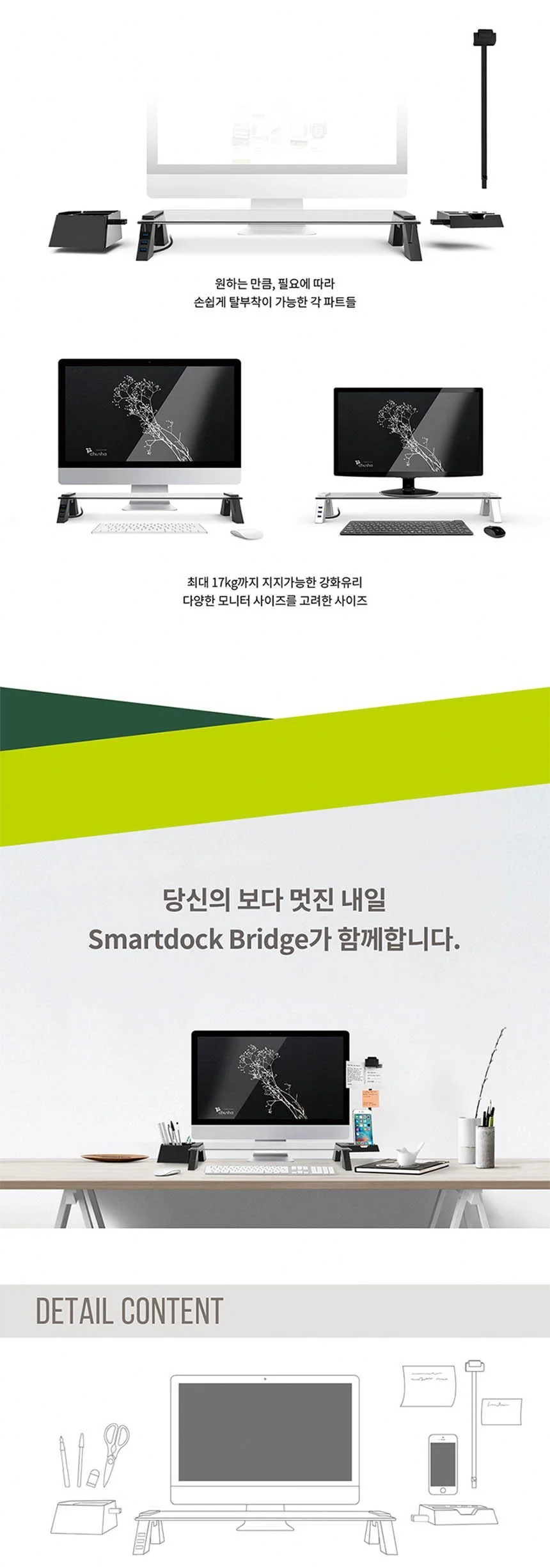S355 스마트독 브릿지 모니터받침대 USB 블랙 블랙 블랙인테리어 PC주변기기 상세7