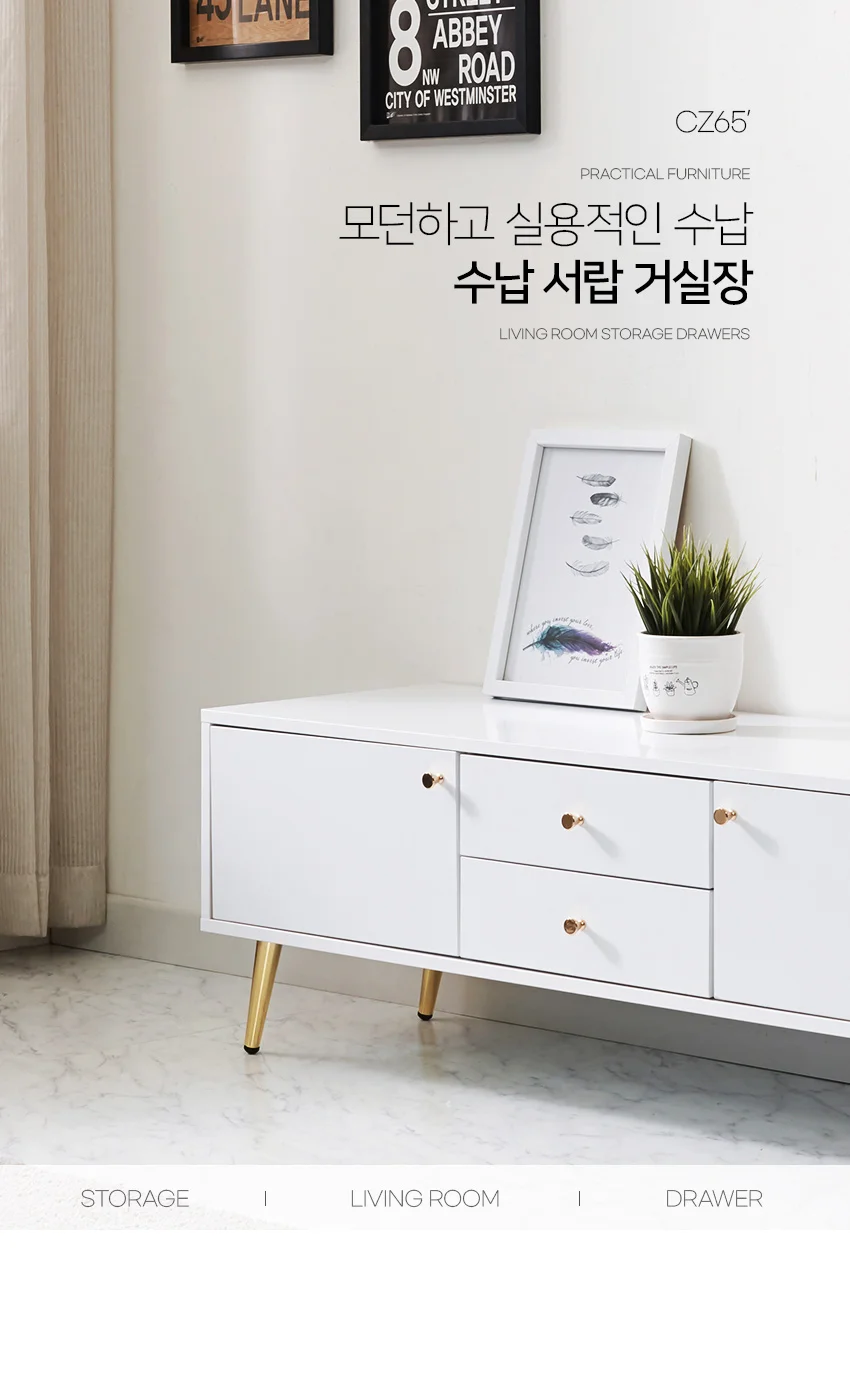 가구산책 수납 서랍 거실장 1200x410 H7948 상세4