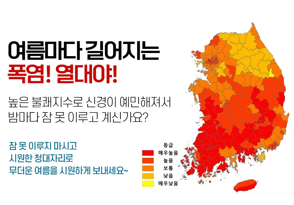 시원한 대나무 돗자리 대자리 자리 여름 침대 더블 상세2