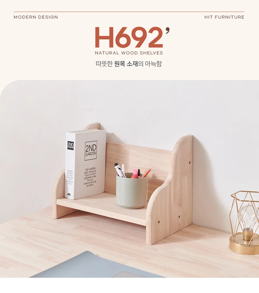 가구산책 고무나무 1단 책꽂이 400 LY736 상세3