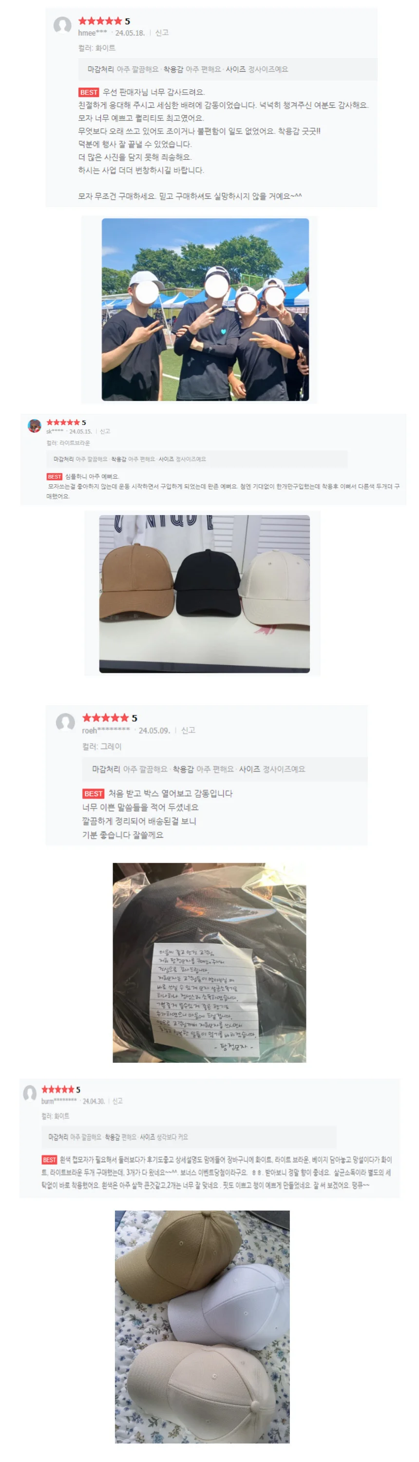 무지 얼굴 작아보이는 스냅백 9컬러 상세3
