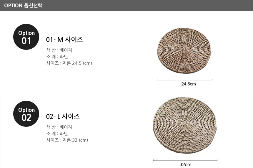 라탄 원형 테이블매트 L 사이즈 상세3