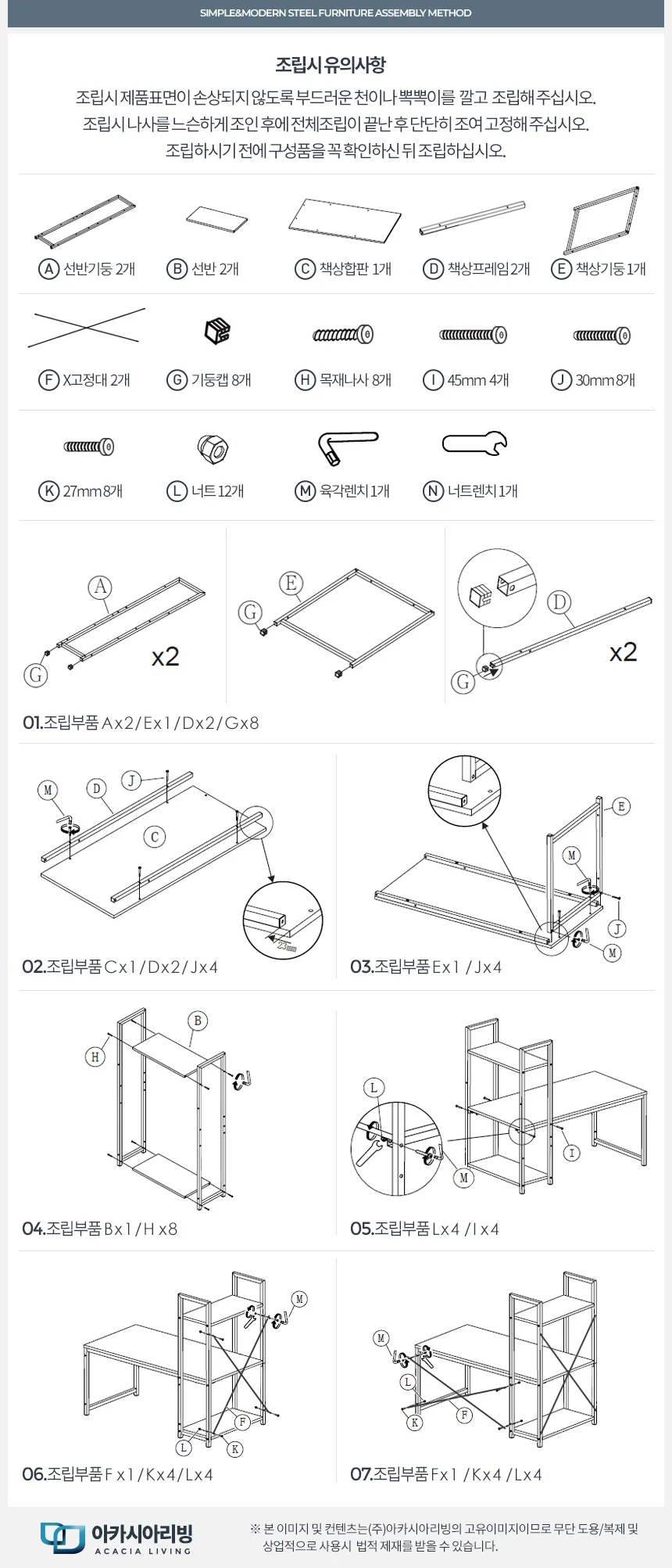 좌식 컴퓨터책상 거실 1인용 테이블 학생 철제 노트북 상세4