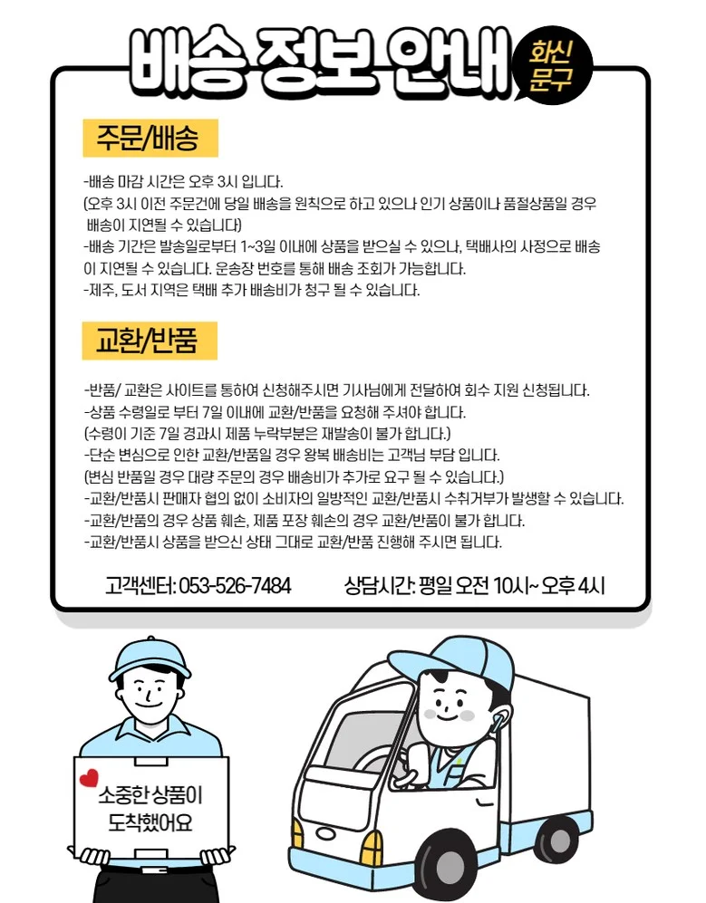 화신문구 민속놀이 윷+제기+공기 놀이 세트 상세4