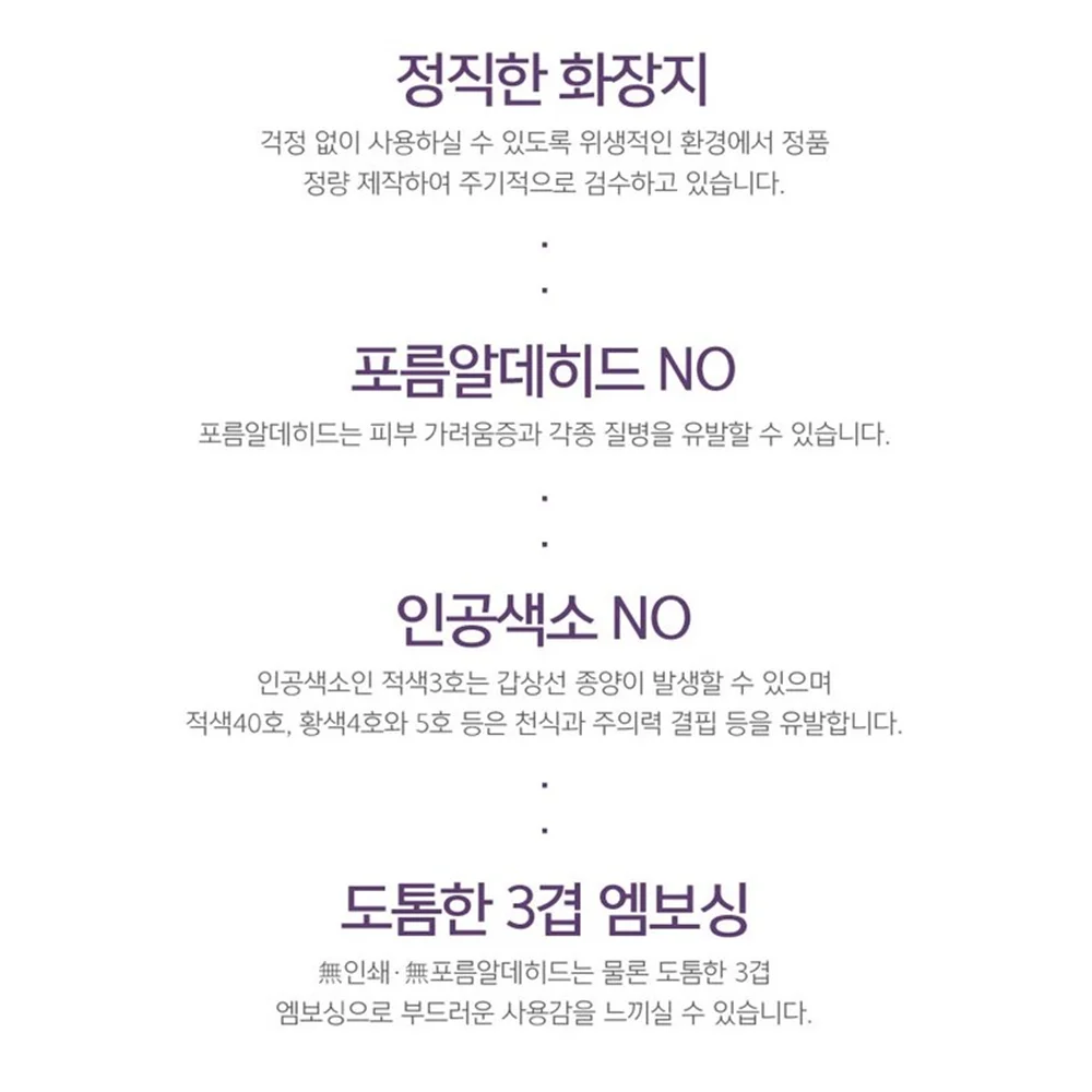 롤앤롤 라벤더 고급롤 화장지 3겹 30m 30개입 상세5