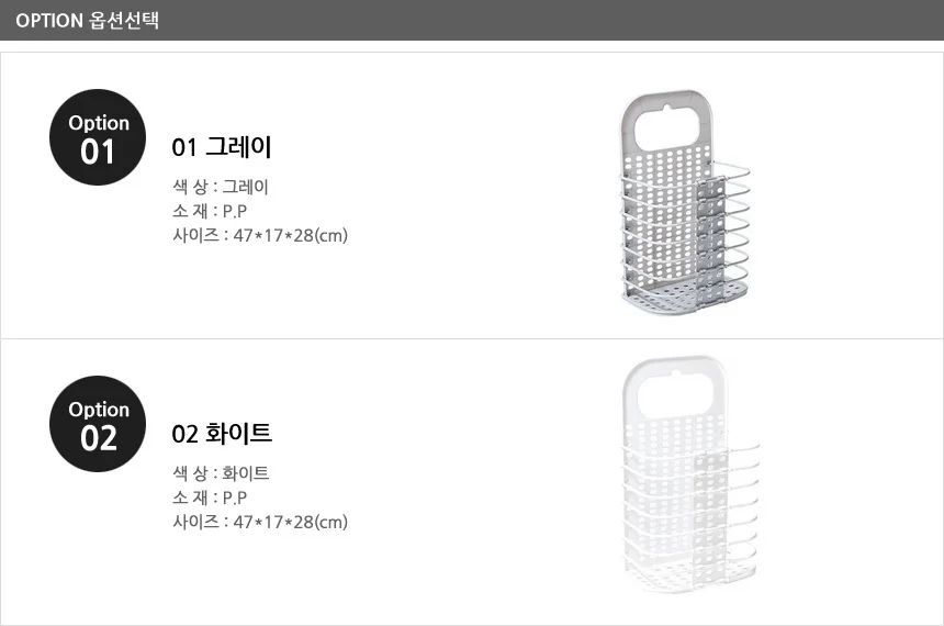 접이식 빨래 소품 바구니 그레이 상세3