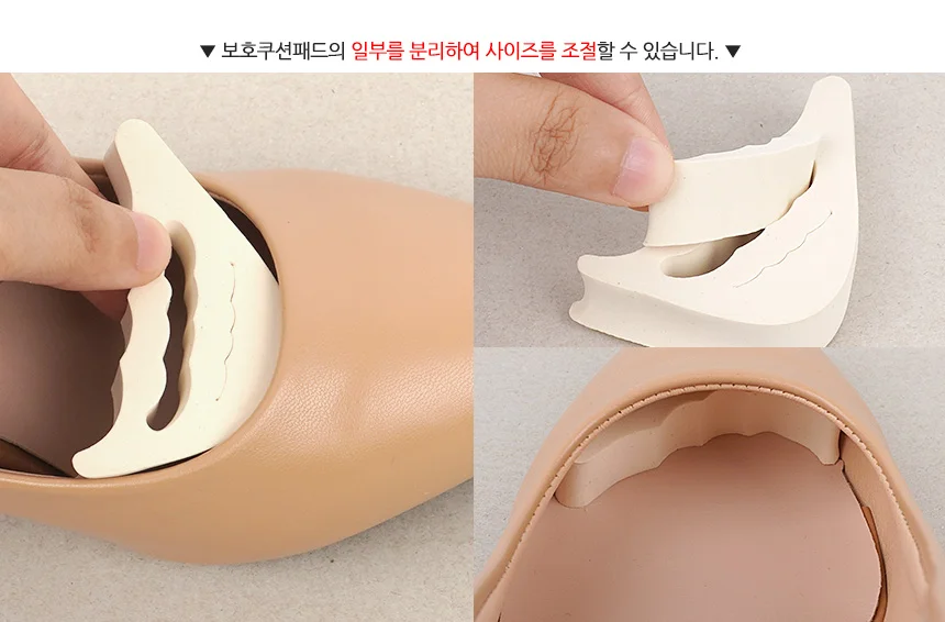 2P 스폰지 구두 앞꿈치 보호쿠션패드 신발앞꿈치패드 스펀지패드 앞꿈치쿠션패드 상세4