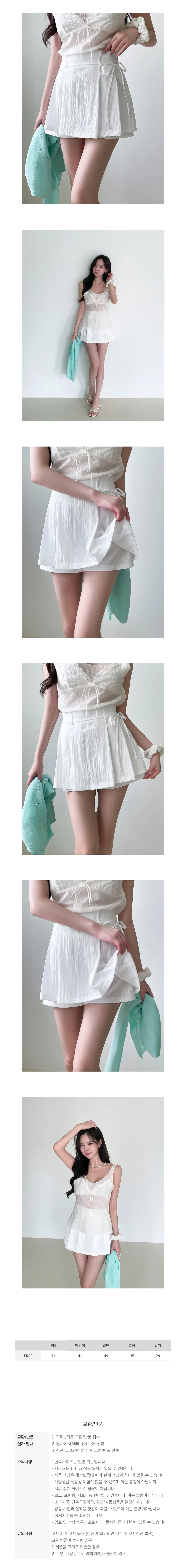 여름 핀턱 주름 숏 치마바지 스커트 바지 상세3