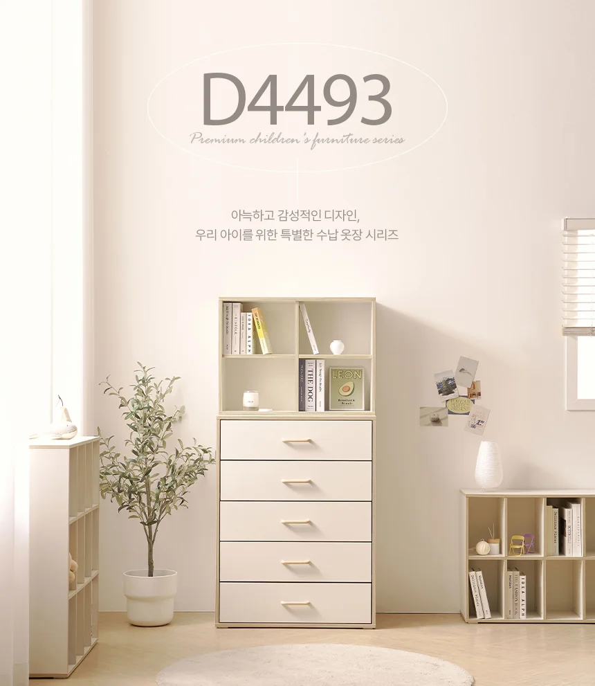 디포랙 오픈 상부장 5단 서랍장 세트 800 상세1