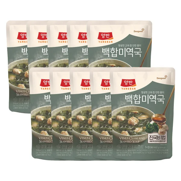 즉석국 양반 백합 미역국 460g 10개 상세1