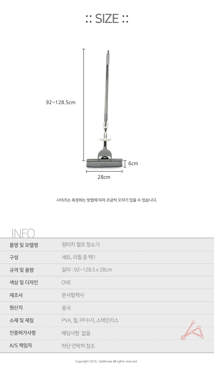 물걸레밀대 물청소 청소기 바닥청소용 스펀지밀대 상세5