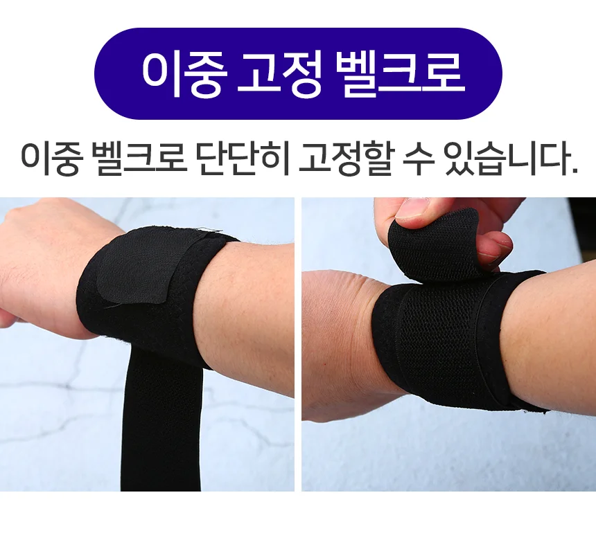 모노리빙 스포츠 아대 손목 보호대 손목아대(한쪽) 골프아대 손목압박 상세4