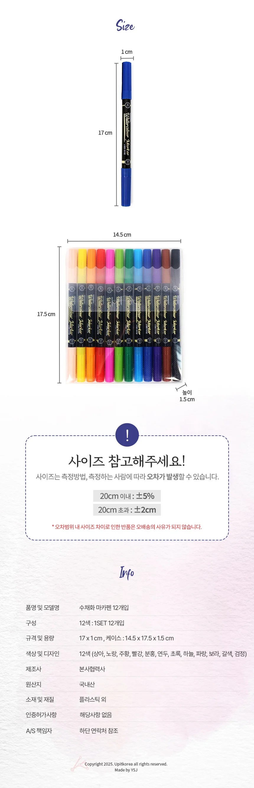 수채화 마카펜 12개입 캘리그라피수채화펜 수채화싸인펜 상세3