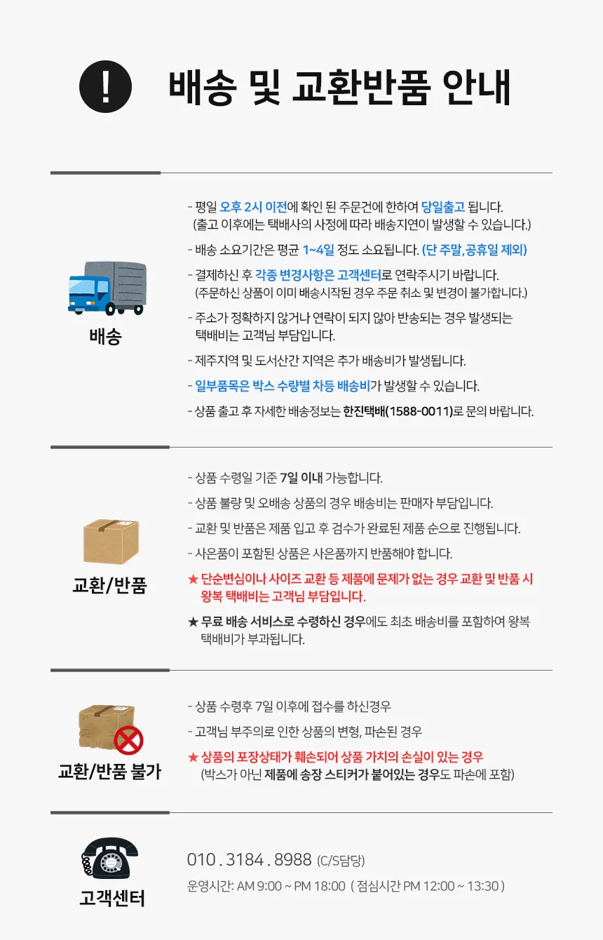 발바닥 발 지압 매트 헬스 자석 지압 매트 지압판 풋지압 상세2