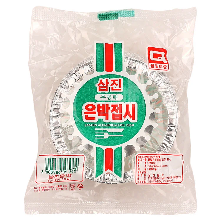삼진 은박접시 100mm 100파이 1000개 상세3